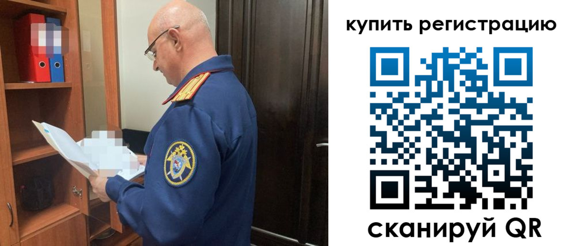 прописка гарантия в Балахне